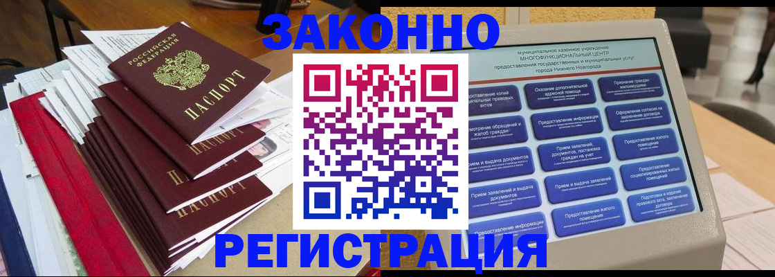 найти адрес прописки в Берёзовском